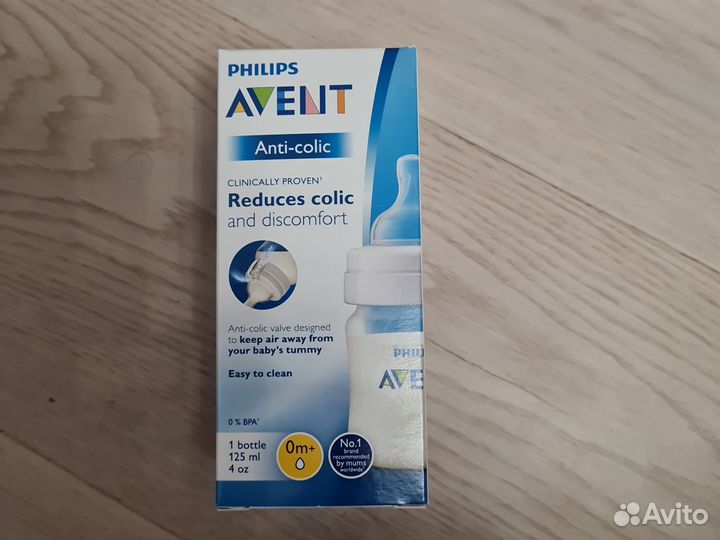 Бутылочка avent 125 мл