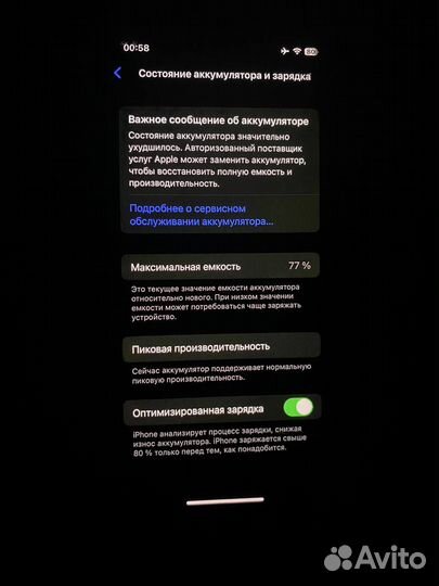 iPhone Xs, 64 ГБ