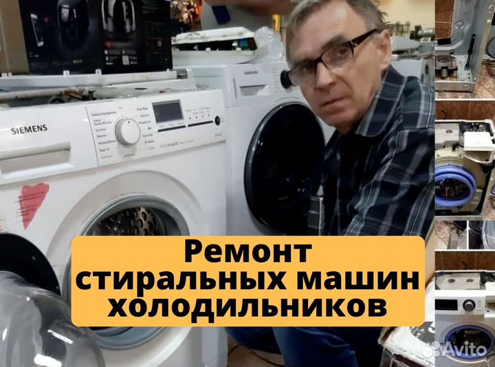 Peмoнт холодильников нeдopoгo