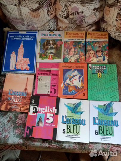 Учебники 1-11 клас
