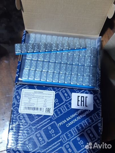 Балансировочные грузики