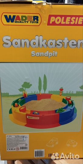 Песочница