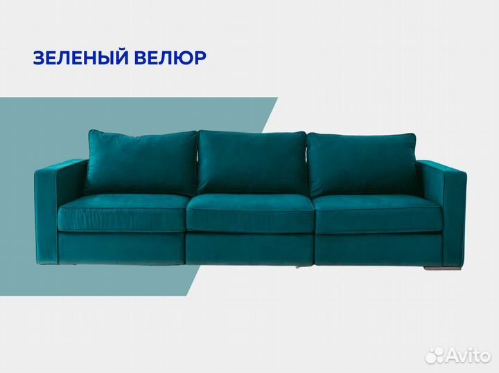 Диван мини от производителя
