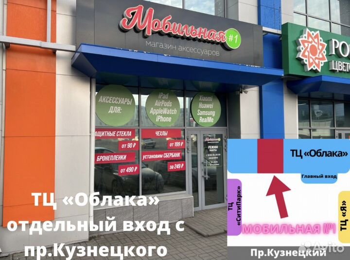 Чехол на iPhone 13 UAG