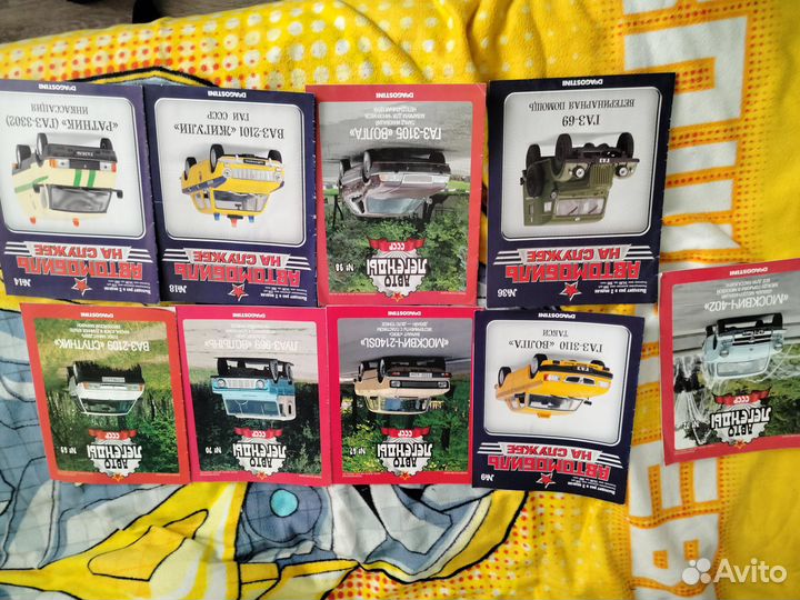 Коллекционные машинки