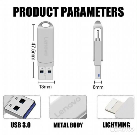 Флешка для iPhone и iPad 1TB