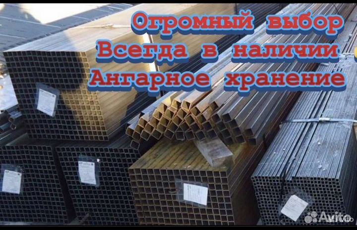 Арматура