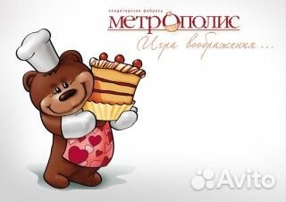 Требуется укладчик-упаковщик