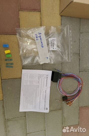 Адаптер Quadlok 7LO 051 445 A