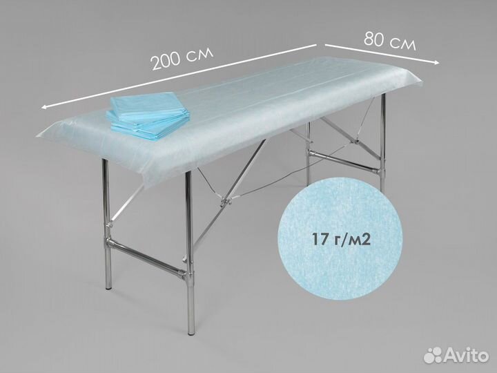 02-921 одноразовые простыни 200х80 20шт sms