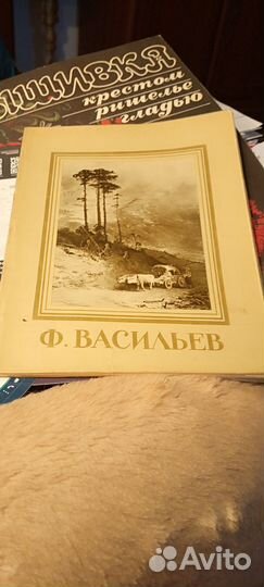 Художественные альбомы