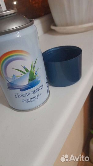 Освежитель воздуха