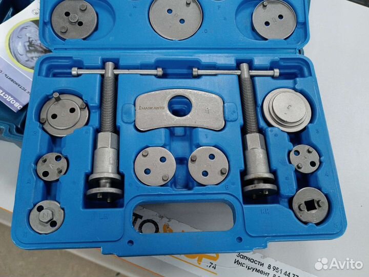 Набор для сведения тормозных цилиндров 21 пр