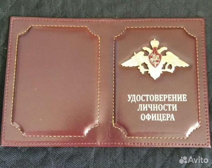 Обложка из кожи