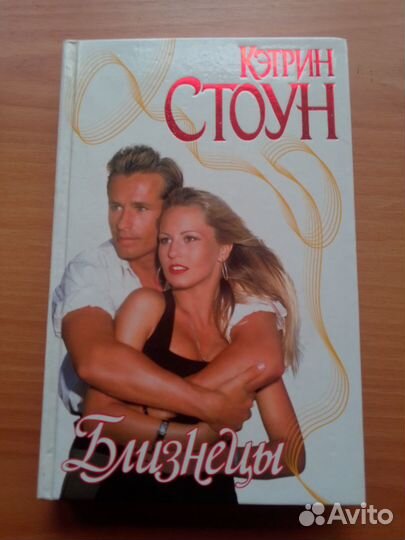 Любовные романы, Книги для девочек