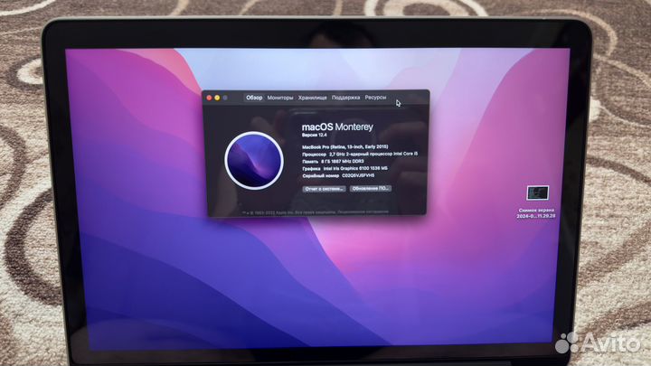 MacBook Pro 13 2015 late 8/256