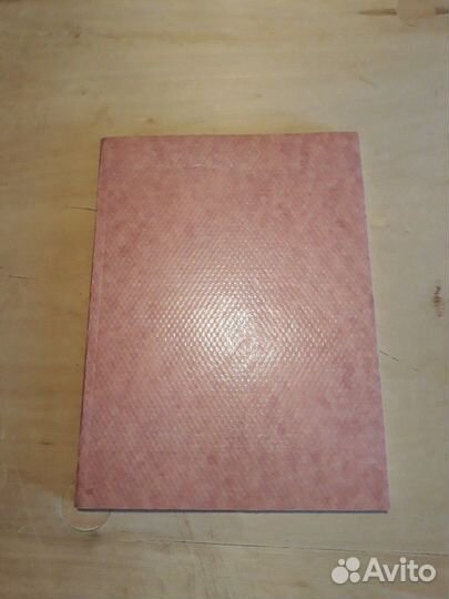 Общая тетрадь А4