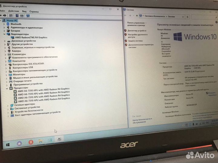 Ноутбук Acer Es 1