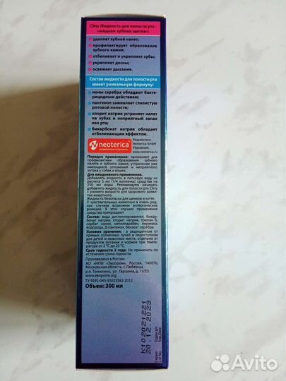 Новые аксессуары для кошек