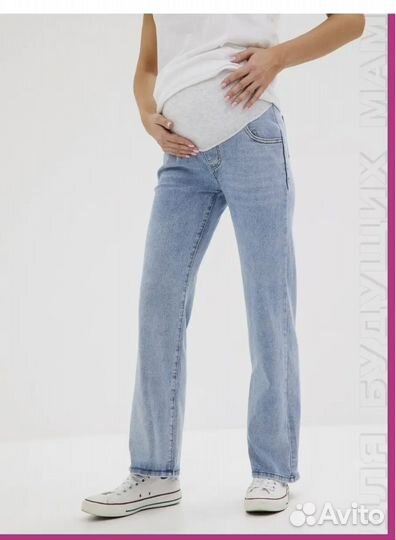 Джинсы для беременных