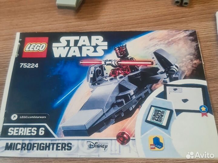 Lego star wars 75224 и 75129