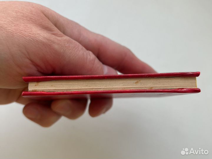 Миниатюрные книги Устав кпсс