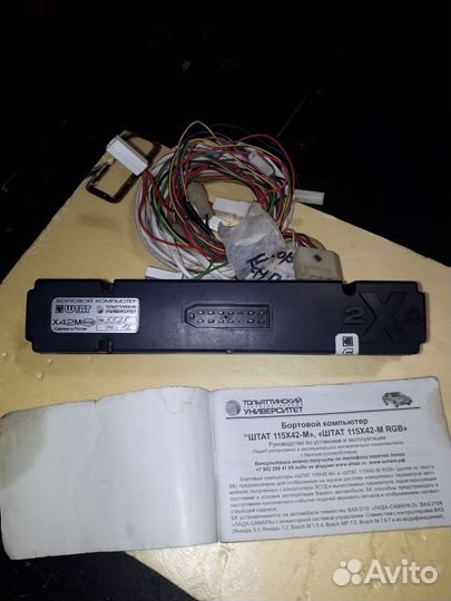 Запчасти ваз