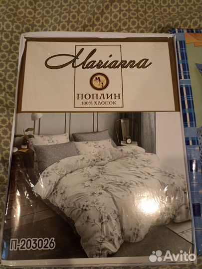 Постельное белье