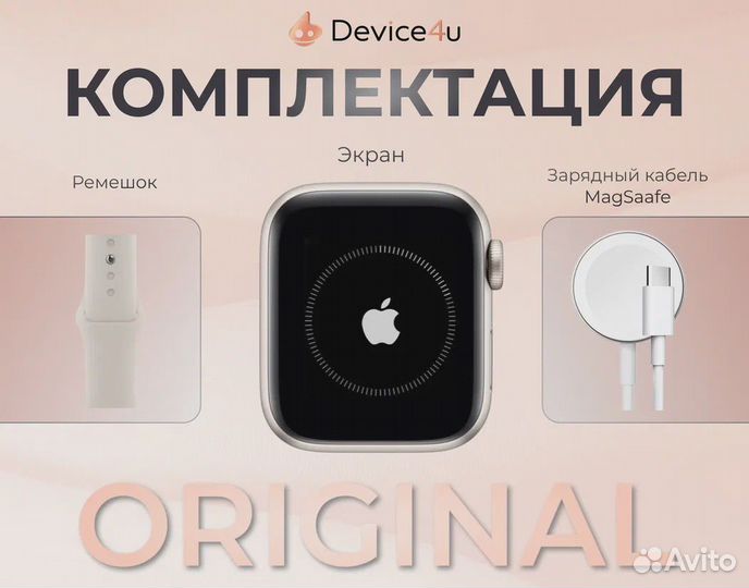 Apple Watch SE Gen 2 2024 40mm Starlight Sport Ban