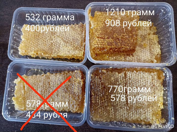 Липовый мед. Мед липа. Мёд Цветочный, разнотравье