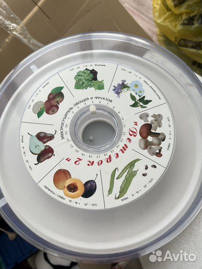 Сушилка для овощей и фруктов дегидратор
