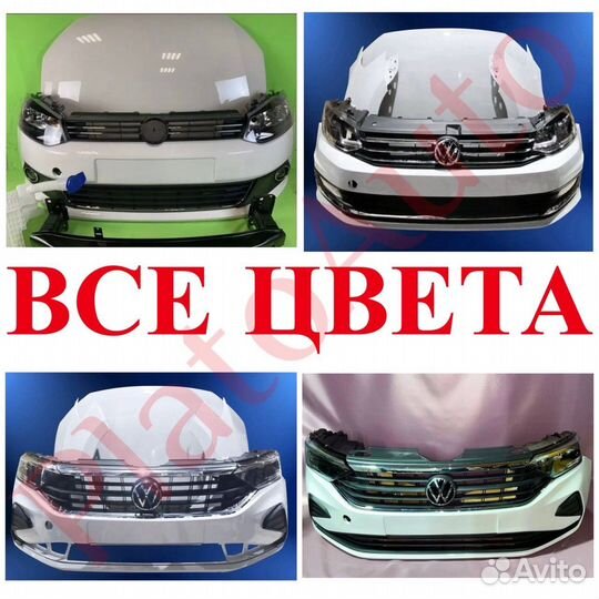 Ноускат на Vоlkswаgen Polo 5 6 2009-2023(30)