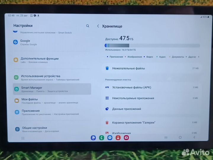 Samsung Tab A8 2022
