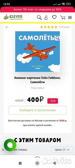 Комплект новых книг 2/4 года