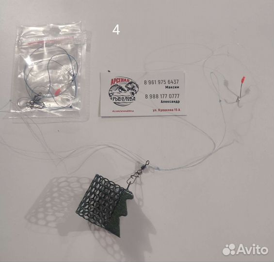 Готовые монтажи. Арсенал рыболова