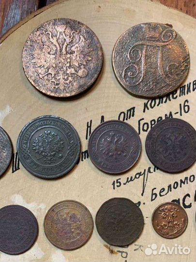 Лот царской меди