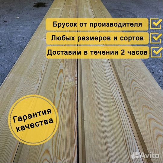Имитация бруса сосна