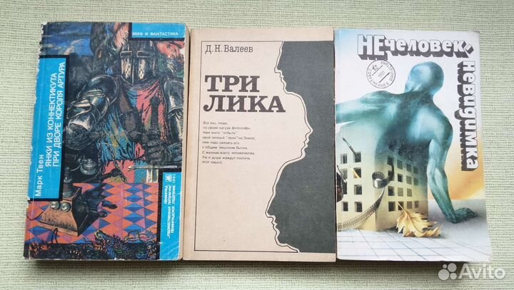 Книги различной тематики