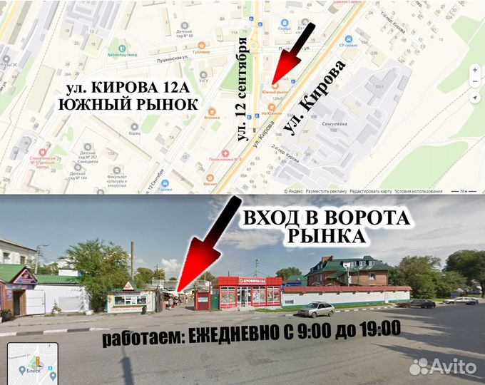 Стол и стул комплект новые