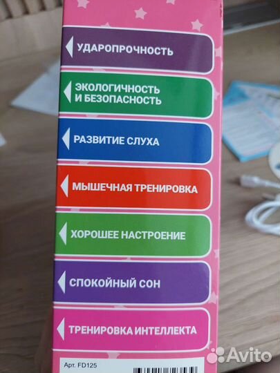 Игрушка зайчик няня