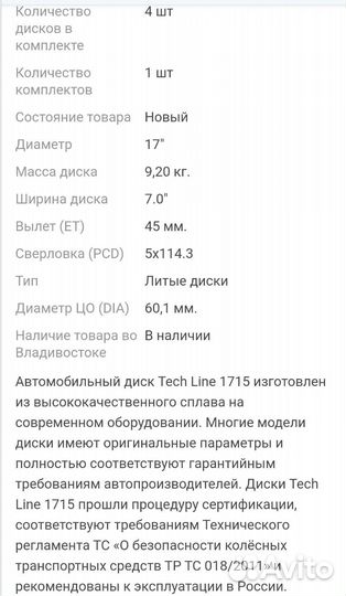 Литые диски r 17 5 114.3