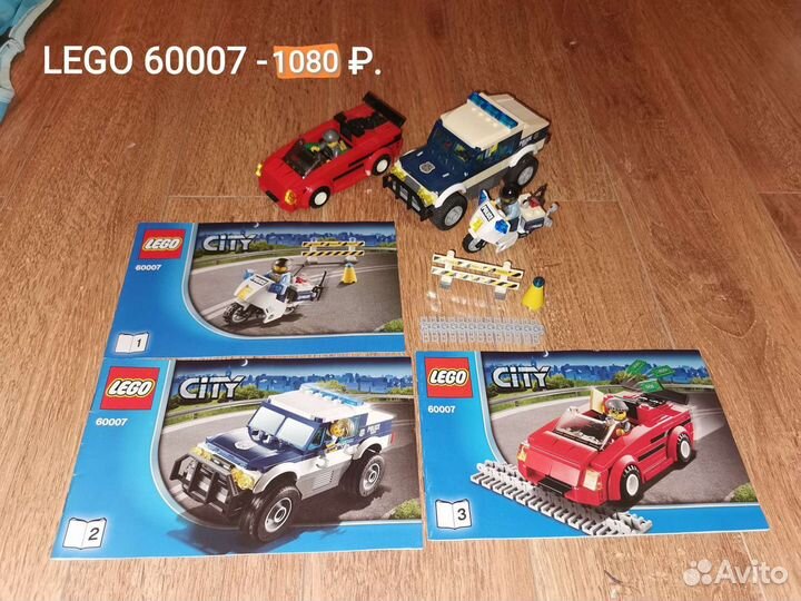 Lego City Creator Technic