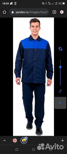 Рабочая одежда мужская летняя