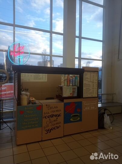 Кофейный островок в ТЦ Магнит Экстра