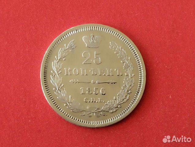 Царская монета. Серебро объявление продам