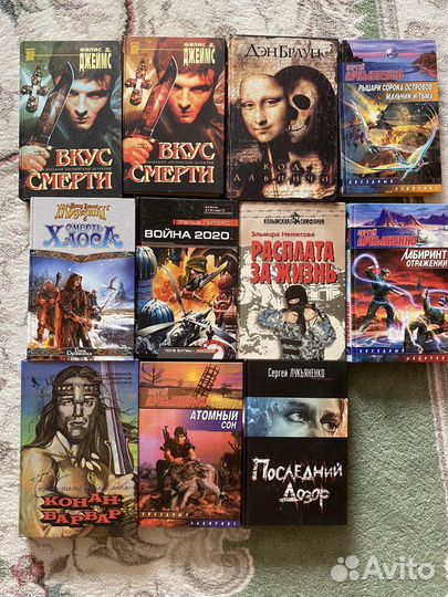 Книги разные (романы, классика, детективы, стихи)