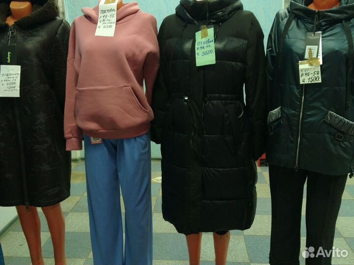 Женская одежда