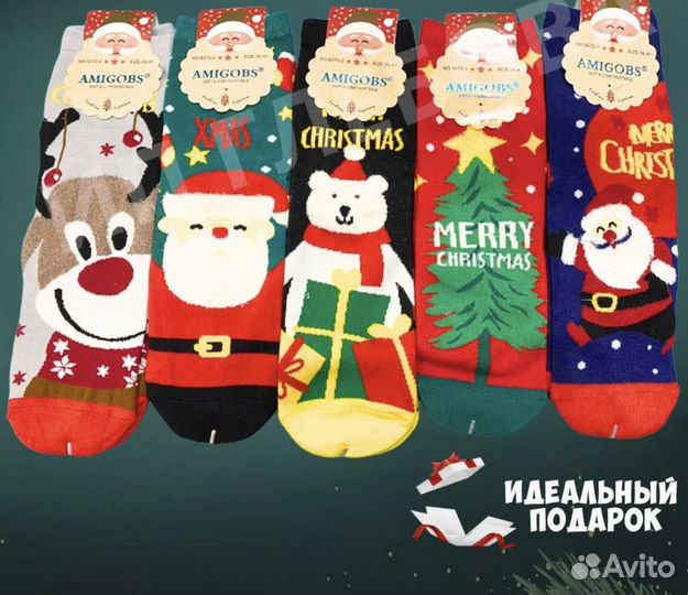 Носки оптом