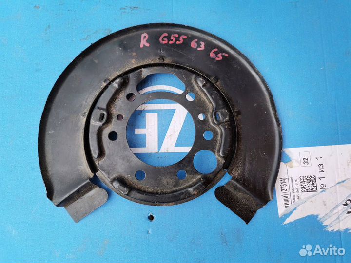 Пыльник задний правый Mercedes G55 G63 AMG