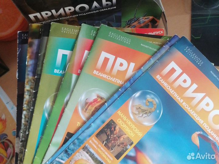 Чудеса природы коллекция